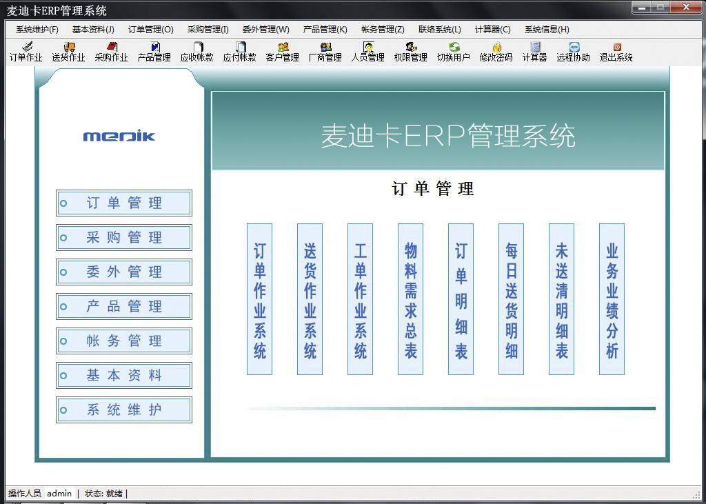 Le systÃ¨me de gestion ERP a Ã©tÃ© adoptÃ© pour amÃ©liorer l'efficacitÃ© de travail et minimiser l'erreur de communication.