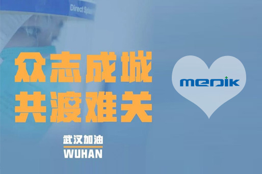 Come on, China ï¼Come on, Wuhanï¼